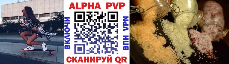 Купить закладку Cocaine  Меф  А ПВП  Гашиш  Велиж