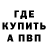 Первитин кристалл Abominable Putridity