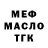МЕТАДОН белоснежный MarilAngela SP