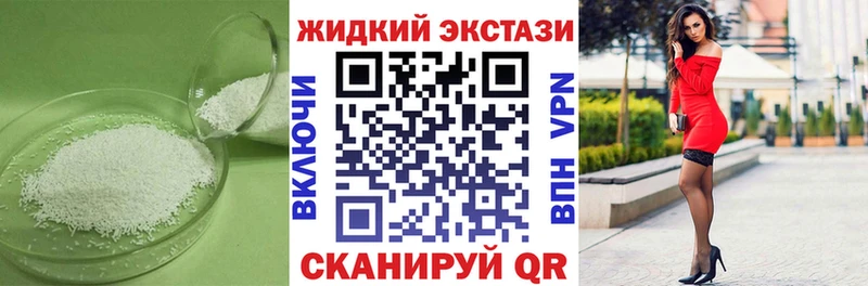 Купить где  Велиж  Бутират BDO 