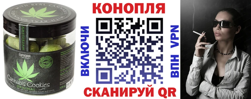 Купить закладки  Велиж  Canna-Cookies конопля 