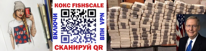 Купить закладки  Велиж  COCAIN VHQ 