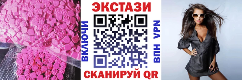 Купить где  Велиж  ЭКСТАЗИ 300 mg 