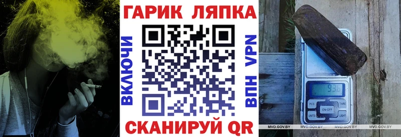 Гашиш убойный  Купить закладки  Велиж 