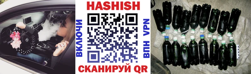 ГАШ убойный Велиж