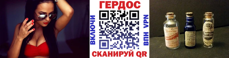 Купить  Велиж  ГЕРОИН белый 
