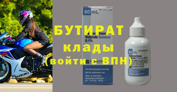 альфа пвп Зерноград