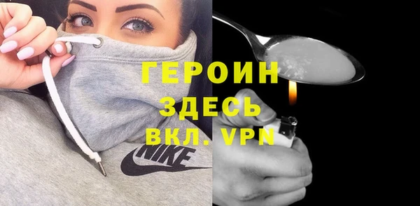 ALPHA-PVP Заволжск