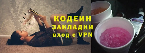 ALPHA-PVP Заволжск