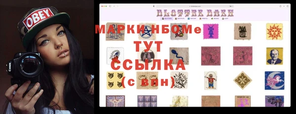 альфа пвп Зерноград