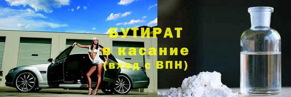 ECSTASY Заводоуковск