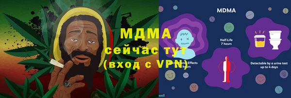 ALPHA-PVP Заволжск