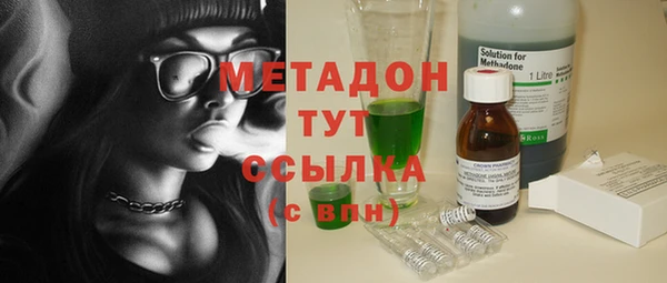 ECSTASY Заводоуковск