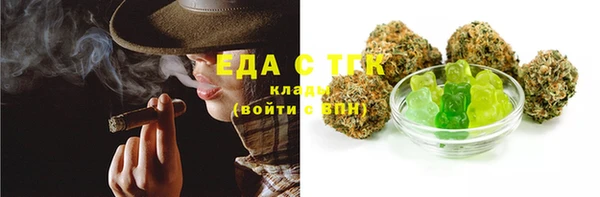 ALPHA-PVP Заволжск