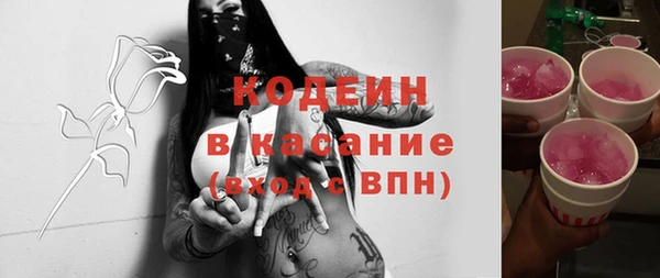 крисы Заволжье