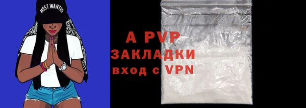 ALPHA-PVP Заволжск