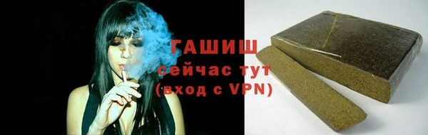 ALPHA-PVP Заволжск