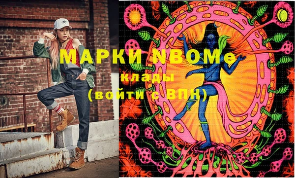 крисы Заволжье