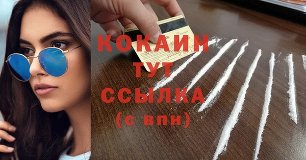 крисы Заволжье