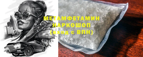 ALPHA-PVP Заволжск