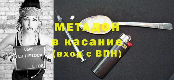 ECSTASY Заводоуковск