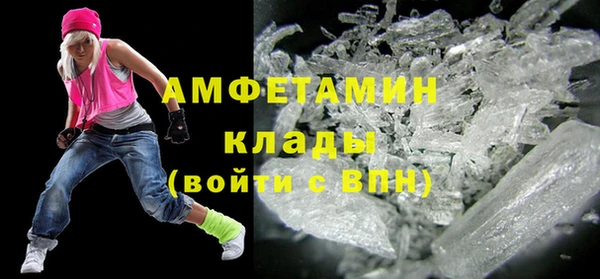 ALPHA-PVP Заволжск