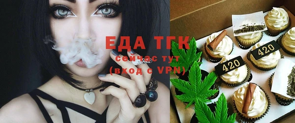 ECSTASY Заводоуковск