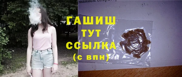 ECSTASY Заводоуковск