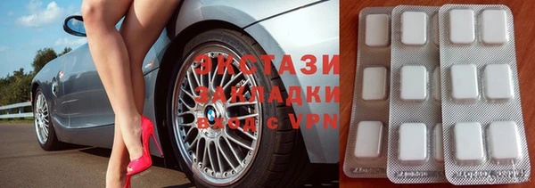 ECSTASY Заводоуковск